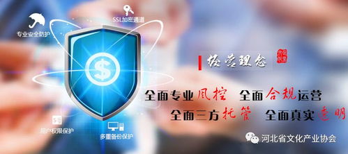 河北省文化產(chǎn)業(yè)協(xié)會會員單位介紹