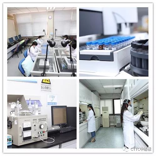 互聯網 驗貨 先鋒 紡織產品檢驗檢測產業技術基礎公共服務平臺