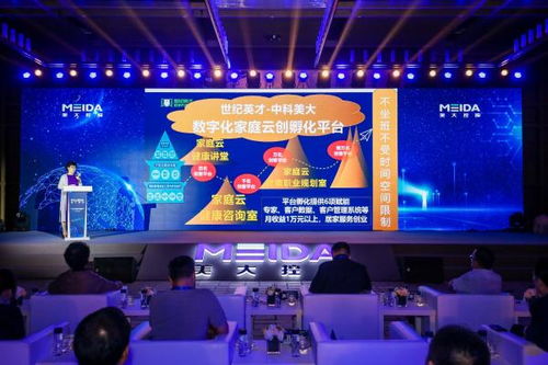 技術(shù)賦能，健康升級(jí) 梁逸飛美大益生菌與雙處方有機(jī)結(jié)合的創(chuàng)新服務(wù)